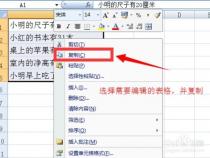 excel中如何分别提取文字和数字