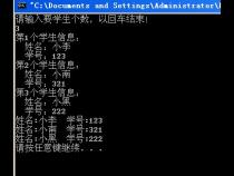用c语言建立一个有序链表