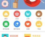 东莞哪些公司能进行手机APP软件开发