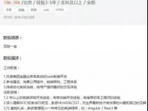 学web前端开发有出路吗