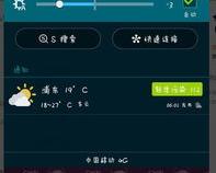 怎样在NetBeans上搭建Android开发环境