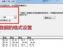excel里怎么截取自己想要的文字 如何截取excel中的一段文字