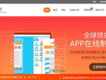 如何从零开始做一个安卓APP软件