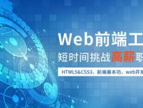在上海网站前端开发一般能拿到多少钱一个月