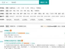 web前端好还是JAVA好
