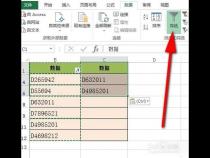 excel如何提取字符串中第几个字符