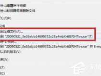 linux文件无法删除怎么办linux文件无法删除