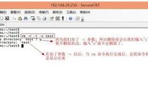 linux下如何删除整个文件夹-搜狗输入法