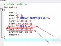 c语言里,输入一个字符,输出一个数字该怎么写