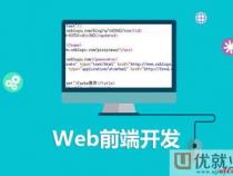 web前端工程师绩效方案