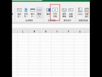 怎么提取表格里面文字