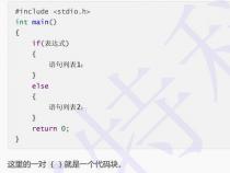 C语言中如何表示“或”