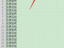 如何从EXCEL表格中从右面提取文字内容