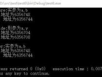 c语言中形参的缺省存储类别是