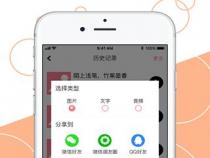 免费图片文字提取器app