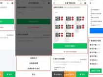 扫一扫就能识字的软件推荐 有什么免费提取文字的软件