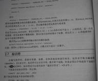 C语言标识符的命名规则是什么请举例说明