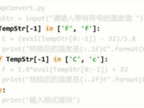 python中以上代码中的%.2Ff和(val[0：-1]是什么意思
