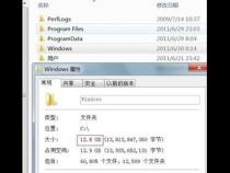 电脑上c盘上的【.android】文件夹有什么用,可以删除吗