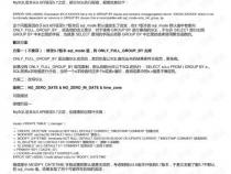 MySQL5.7中的sql_mode默认值