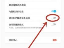 qq怎么看撤回的消息