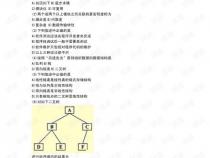 计算机二级C语言考试总分多少几分能过