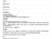怎样让css控制文字禁止换行强制不换行