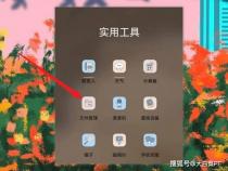 tempcache是什么文件夹