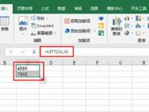 excel中如何只提取数字前面的4位