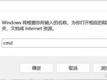 怎么看电脑有没有python