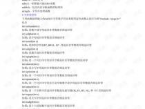 C语言头文件有哪些