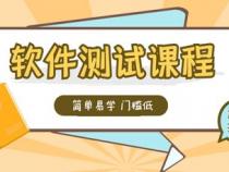 昆明哪个软件培训学校比较好
