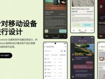 Android UI 的设计规则