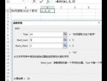 excle怎么在一段文字中提取数字