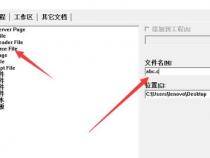 可运行的c语言程序的扩展名为什么