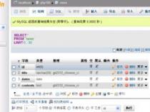 MySQL数据库一次能插入多少行数据mysql一页存几条数据