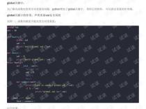 python 全局变量怎么用