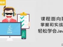 昆明java培训学校告诉你学习安卓开发需要懂得什么