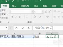 excel表格怎么截取前几个字符串