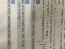 大一C语言题求助这道题怎么解
