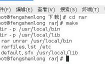 linux如何把多个压缩包解压到单独文件夹