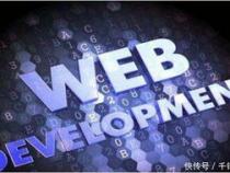 广州WEB前端培训毕业后工作好找吗