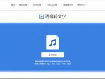 如何在微信扫码上添加一段文字