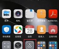 安卓手机怎么设置语言_安卓手机怎么设置语言为中文