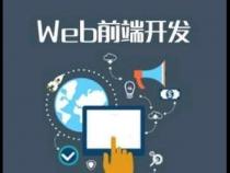 简述Web前端开发技木组成及相应的特点