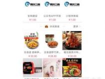 南宁app开发的公司,效率高的