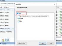 怎么找回win10回收站删除的文件夹