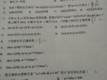 c语言选择题求解!