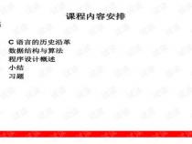 如何学习C语言啊