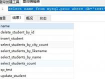 为什么MySQL不推荐存储过程mysql不推荐存储过程